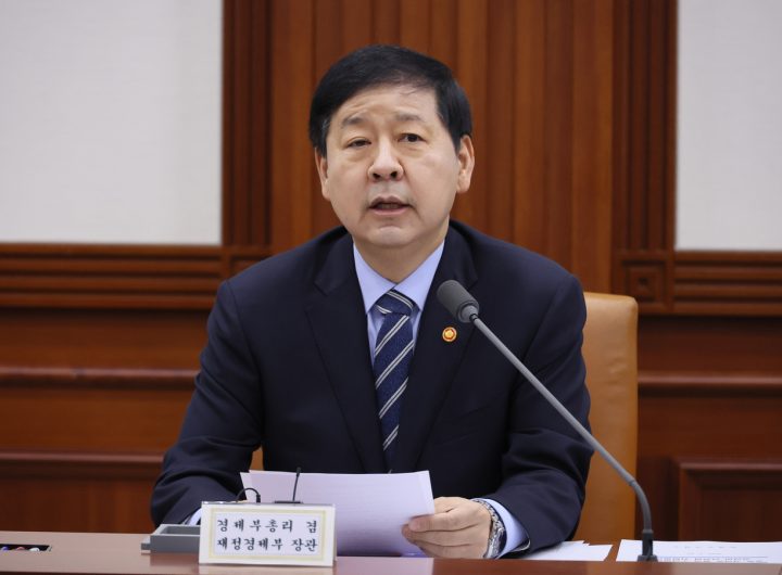 BTS Concert Economic Impact Finance Chief