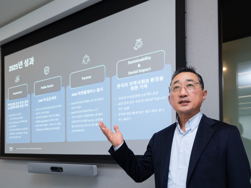 AWS AI Korea Global G3 Ambition