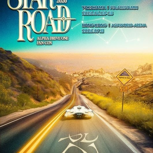 Alpha Drive One Fan Concert Tour