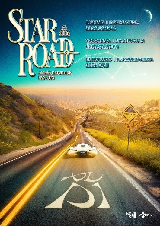 Alpha Drive One Fan Concert Tour