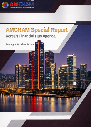 AmCham Korea Financial Hub Reforms
