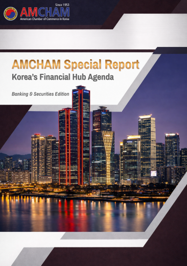 AmCham Korea Financial Hub Reforms