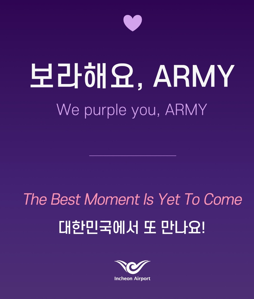 BTS Army Farewell Purple Project