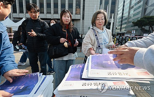 BTS Comeback Special Editions Korean Newspapers