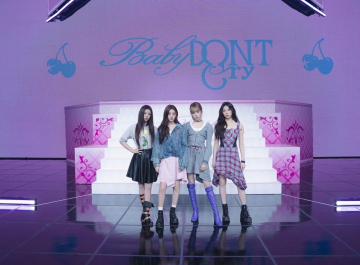 Baby Dont Cry EP: Star-Studded Production