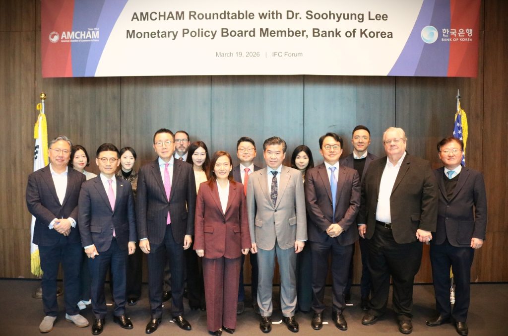 Bank of Korea, Interest Rates, Economic Outlook, AmCham Forum, Risk Assessment