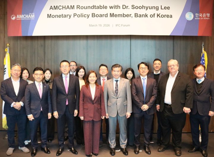 Bank of Korea, Interest Rates, Economic Outlook, AmCham Forum, Risk Assessment