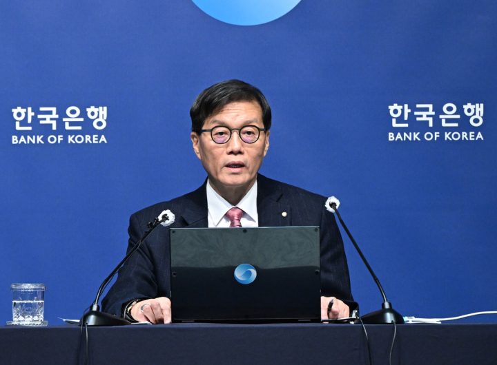 Bank of Korea: Iran, Market Volatility Response