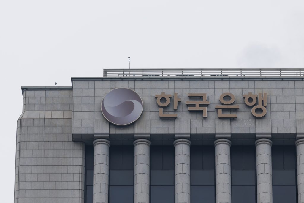 Bank of Korea: Middle East, Inflation Impact, Extra Budget, Limited Inflation