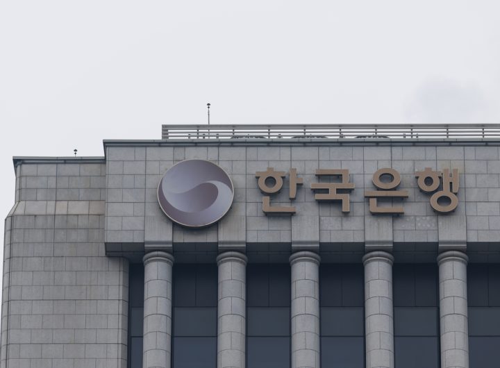 Bank of Korea: Middle East, Inflation Impact, Extra Budget, Limited Inflation