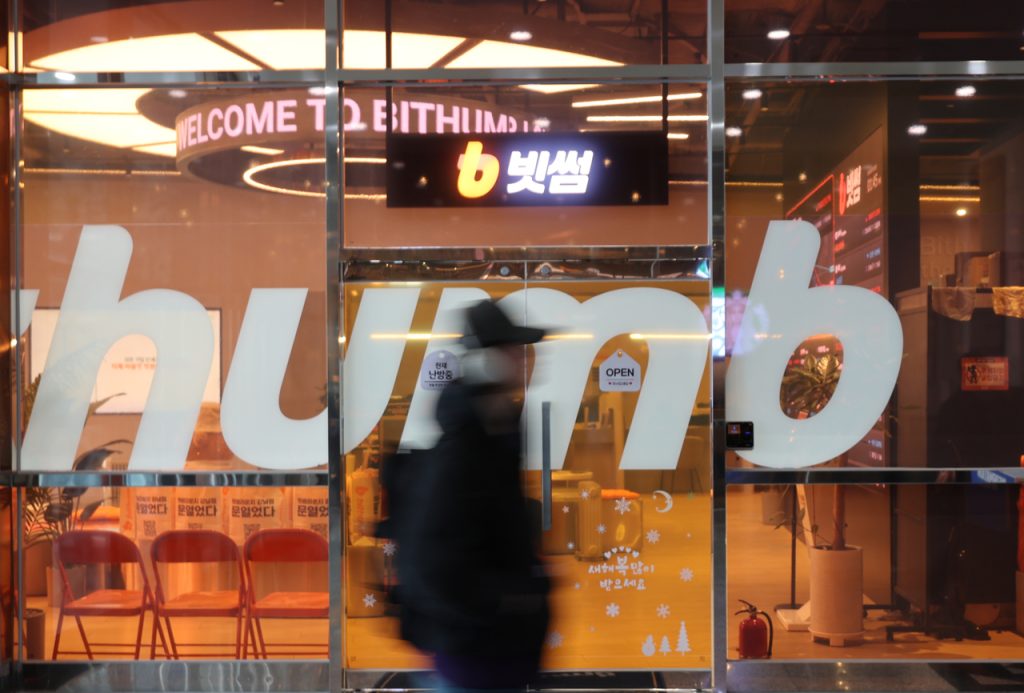 Bithumb Fined, Suspension: Anti-Money Laundering Failure