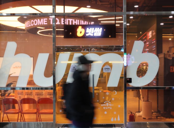 Bithumb Fined, Suspension: Anti-Money Laundering Failure