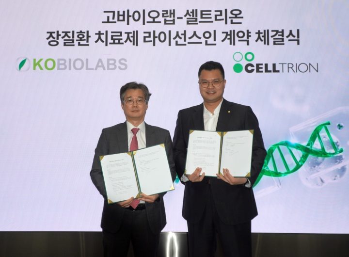 Celltrion Microbiome Drug License Agreement KoBioLabs