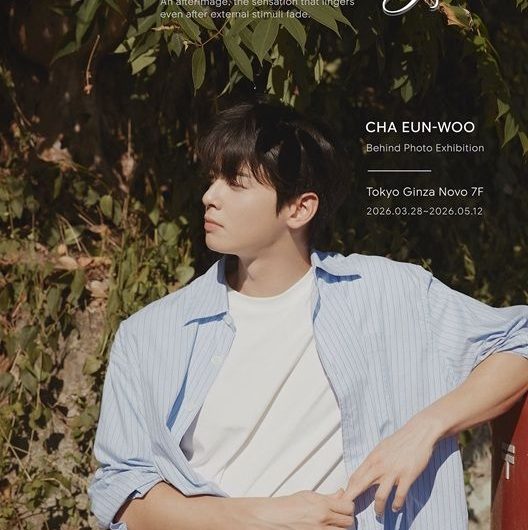 Cha Eunwoo Japan Photo Exhibit