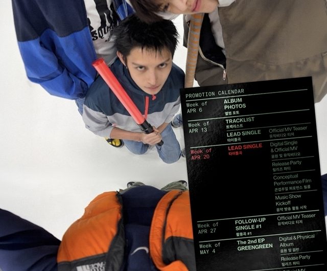 Cortis EP Release Schedule