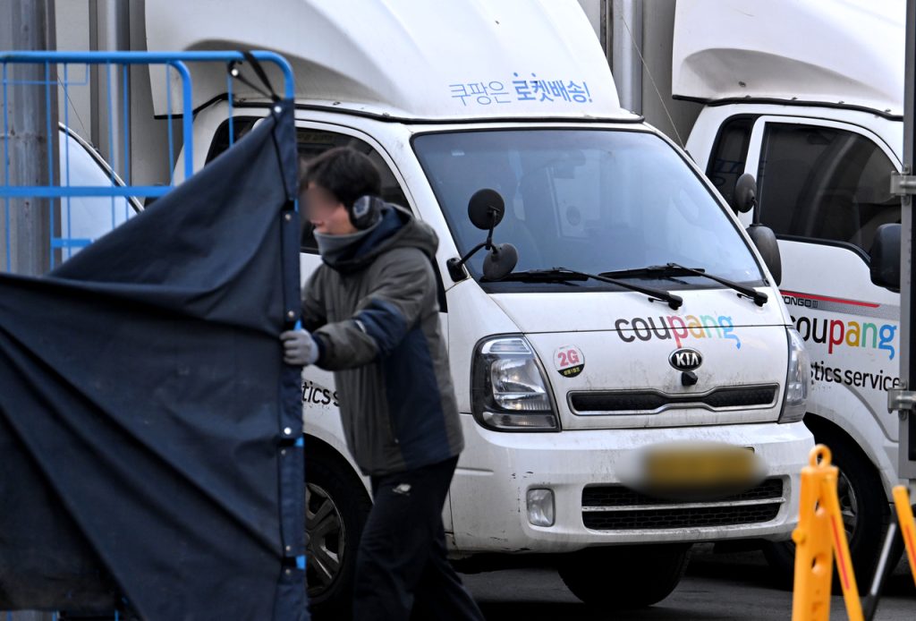 Coupang Data Breach Recovery