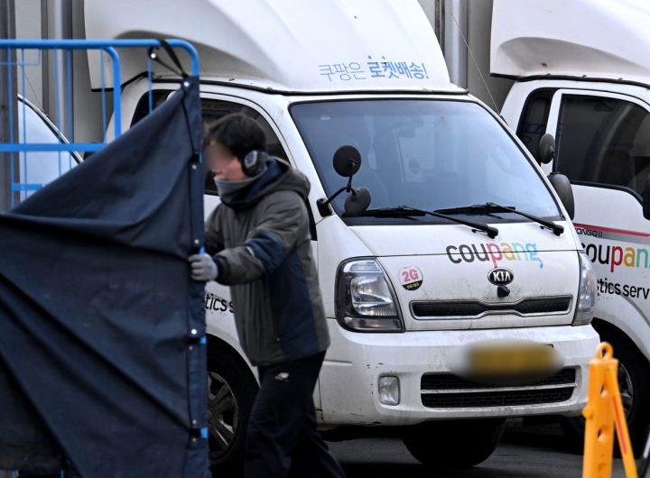 Coupang Data Breach Recovery