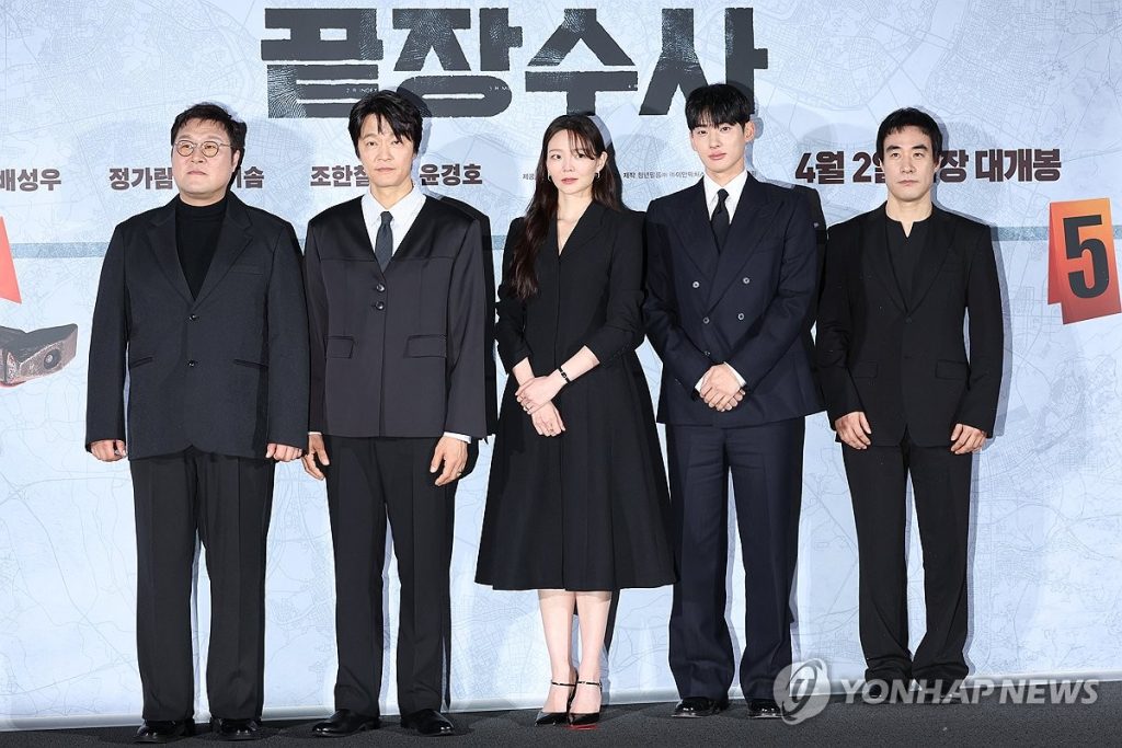 Crime Action Film: The Ultimate Duo - Long-Awaited Release