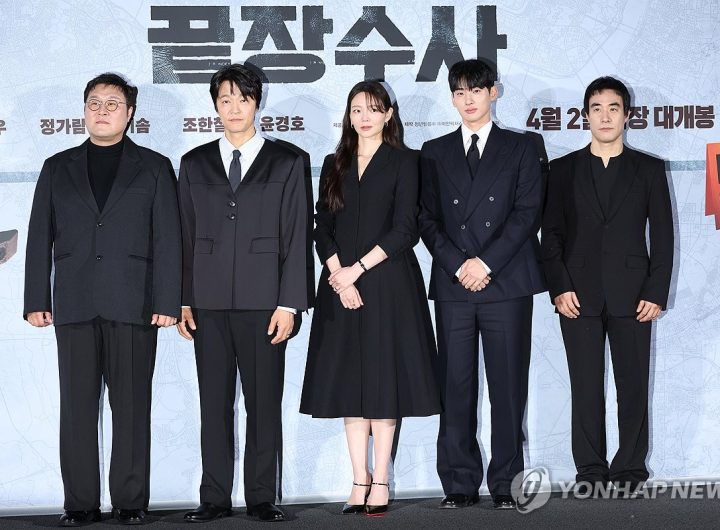 Crime Action Film: The Ultimate Duo - Long-Awaited Release