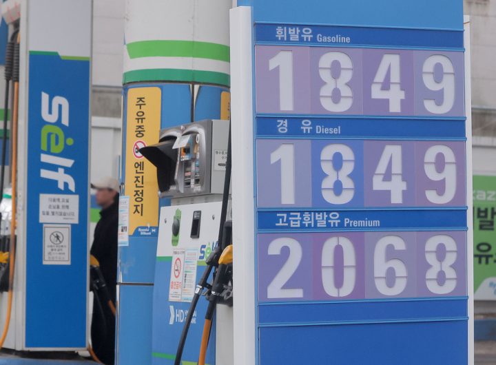 Fuel Price Drop: Price Cap Impact