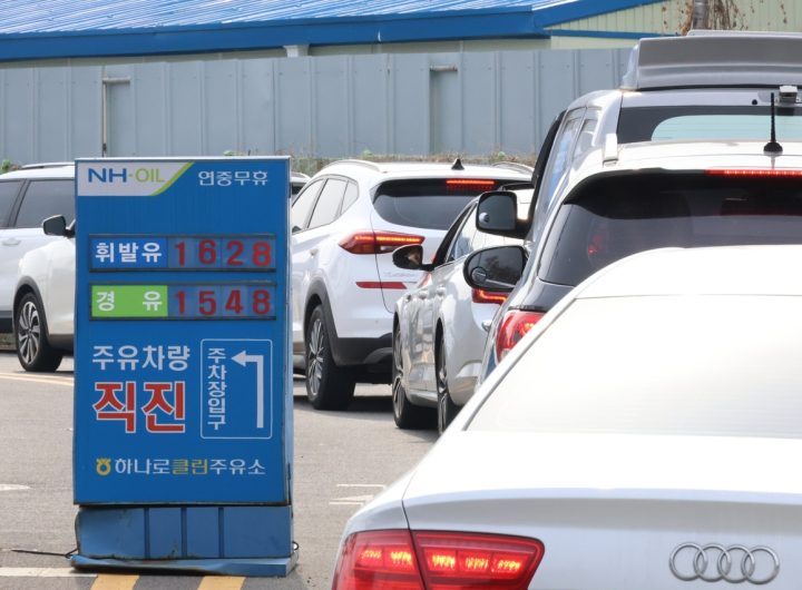 Gas Station Price Gouging Antitrust Inspection