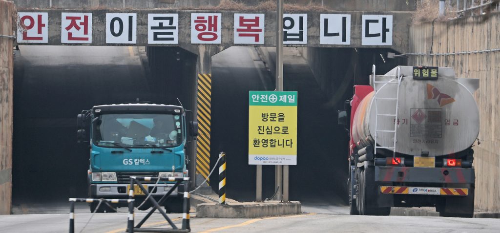 Government Assures Oil Supply Stability Amid Industry Concerns: April Outlook