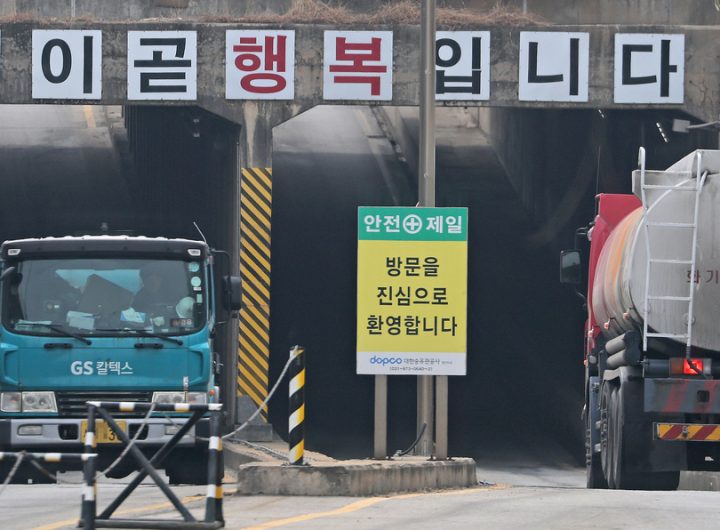 Government Assures Oil Supply Stability Amid Industry Concerns: April Outlook