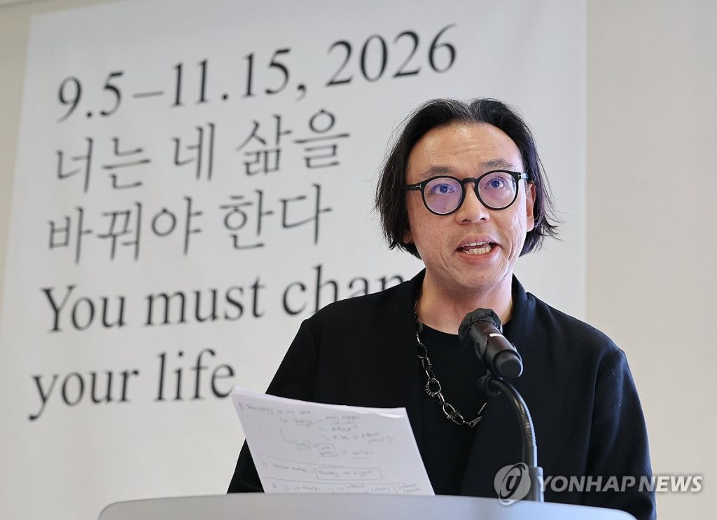 Gwangju Biennale 2026: Transformative Art, Change, Life