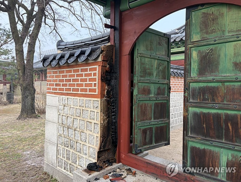 Gyeongbok Palace Fire: Gate Damaged, Extinguished Quickly