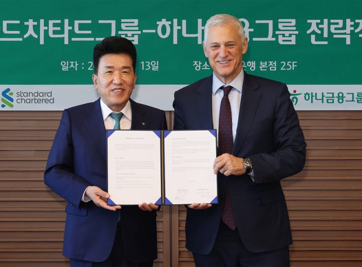 Hana Financial Standard Chartered Global Business Digital Assets Partnership