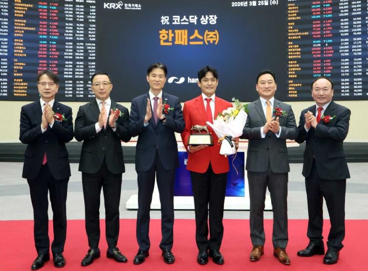 Hanpass Fintech IPO Kosdaq Soars