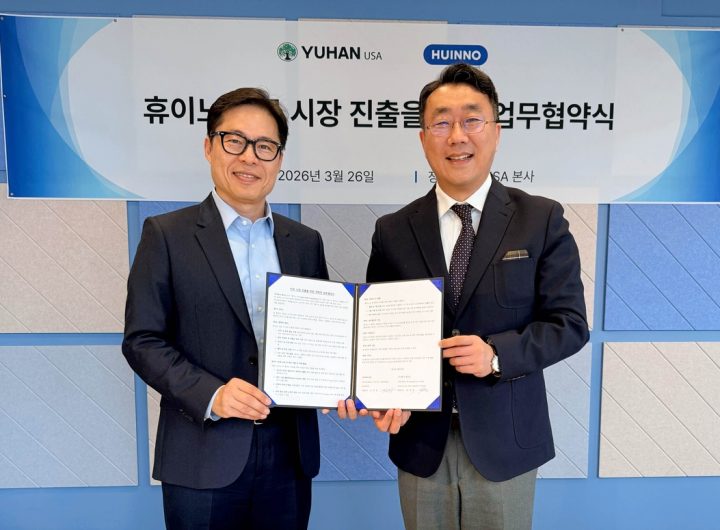 Huinno Yuhan USA Partnership US Digital Healthcare Market Entry