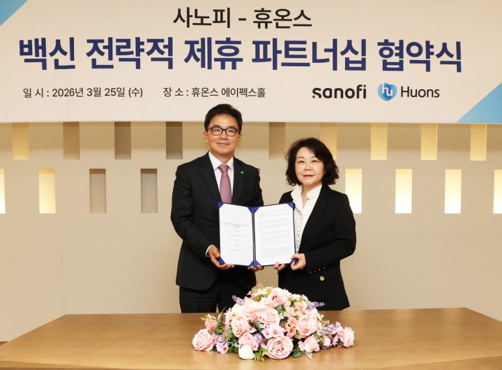 Huons Sanofi Vaccine Partnership