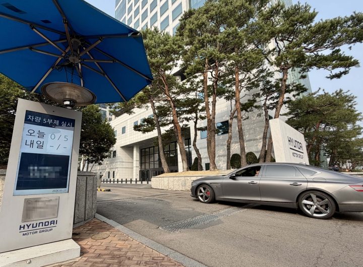 Hyundai Motor Group Energy Saving Measures