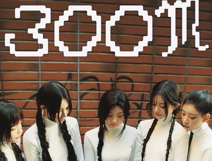 Illit Magnetic Music Video 300 Million Views