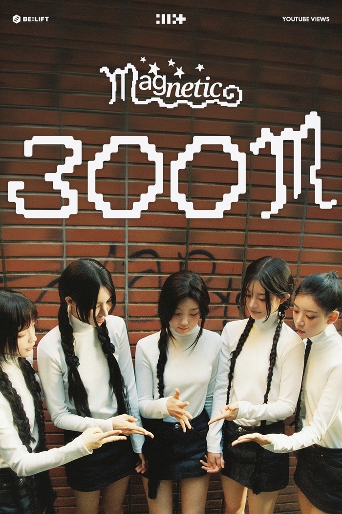 Illit Magnetic Music Video 300 Million Views