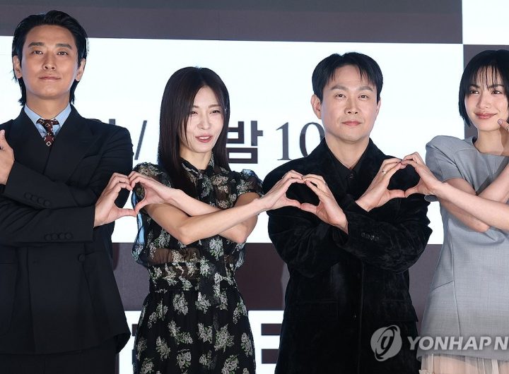 Ju Ji-hoon, Ha Ji-won, Climax, Korean Drama, Desire, Taboo.