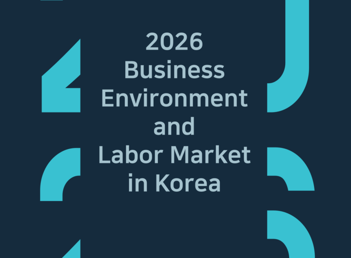 KEF Korea Business Climate Guide Released