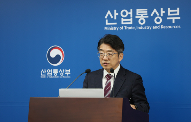 Korea Oil Swap Program Middle East Risks