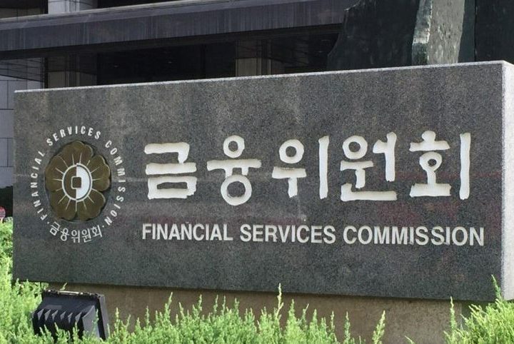 Korea Regulator Split Listing Ban Two-Tier Kosdaq Market