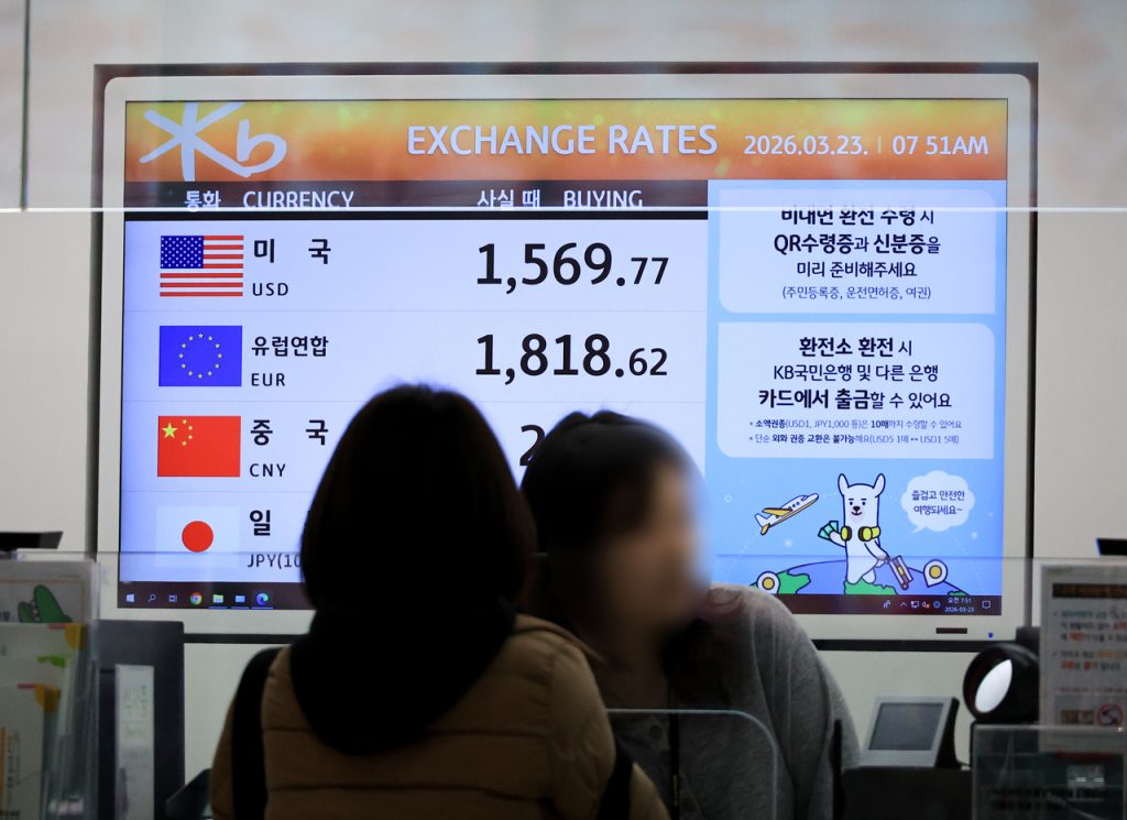 Korea Reshoring Accounts Attract US Stock Funds