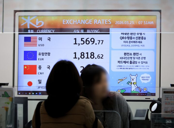 Korea Reshoring Accounts Attract US Stock Funds