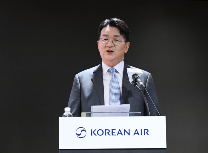 Korean Air Asiana Merger Unity Call