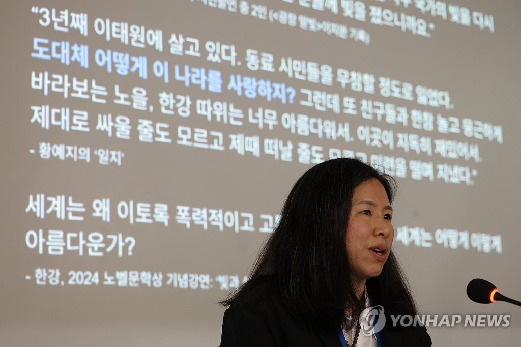Korean Pavilion Venice Biennale: Han Kang Blackened Trees Comfort Art