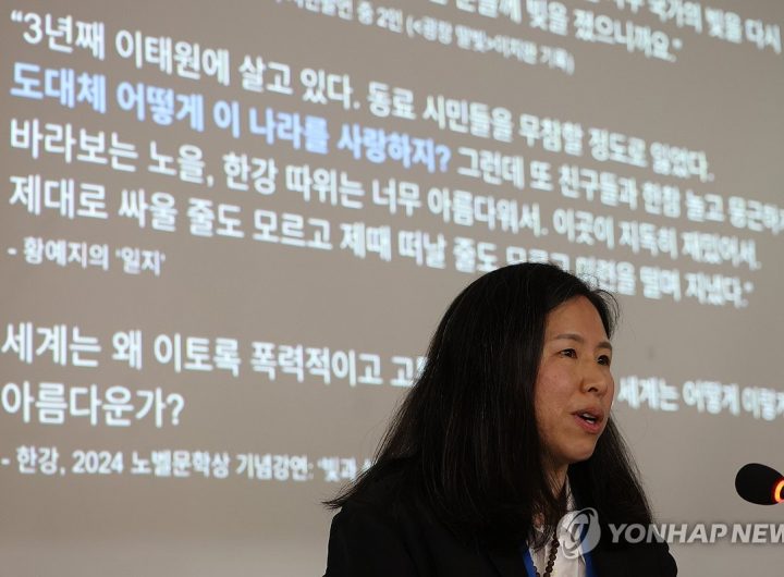 Korean Pavilion Venice Biennale: Han Kang Blackened Trees Comfort Art