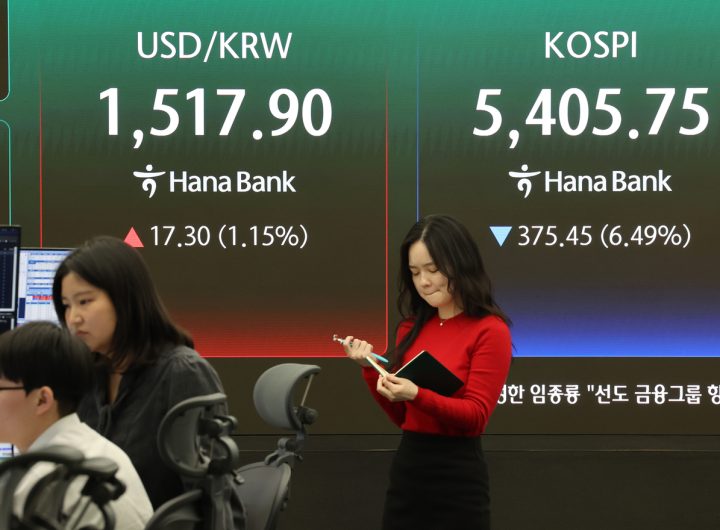 Korean Won Weakens: Iran Conflict Fuels 17-Year Low