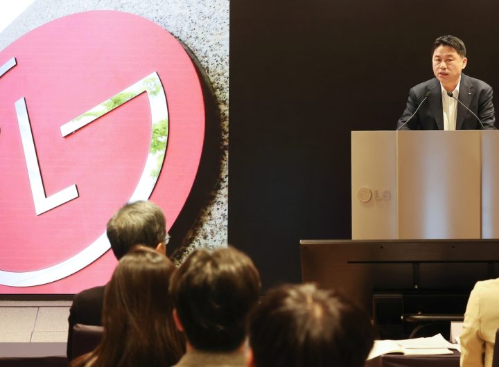 LG Electronics Executives AI Training Mandate