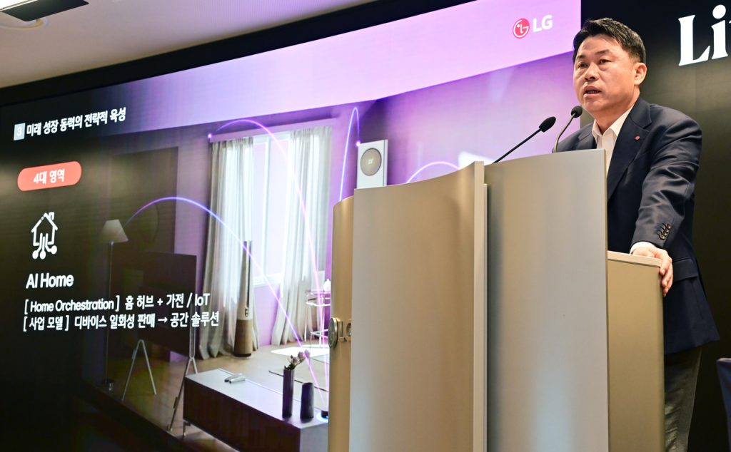 LG Electronics Robotics 2026 Strategy: CEO Announcement