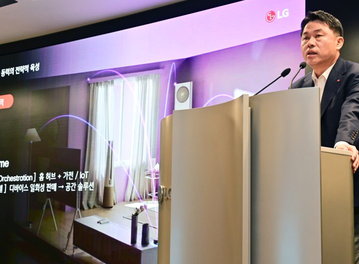 LG Electronics Robotics 2026 Strategy: CEO Announcement