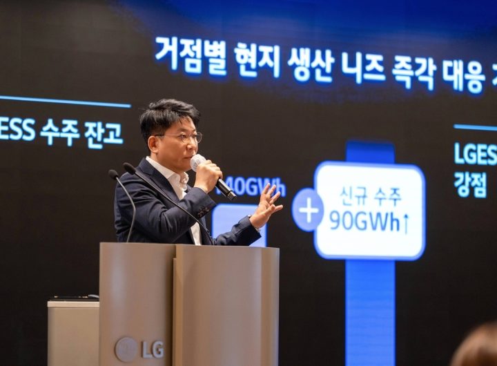 LG Energy Solution ESS Business Target: 40% Portfolio